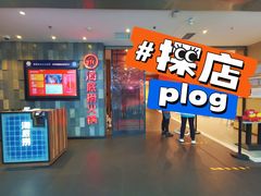 -海底捞火锅(金花路店)