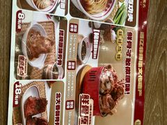 -双杰北大抻面(水域蓝湾店)