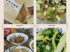 -秀妈厨房(灰汤老店)