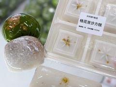 -许阿姨糕团店(南京总店)