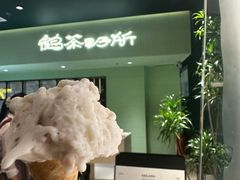 -鹤茶野所(上海首店)