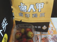-卤人甲卤炸鸡爪(学院路店)