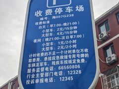 -法雅体育工厂店(皂君庙路店)