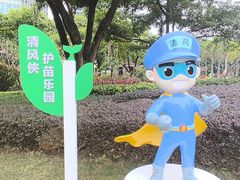 -荔湾区儿童公园