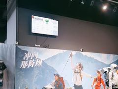 -迪卡侬(大英山店)