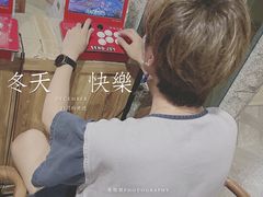 -绿岛汤泉韩式休闲会所
