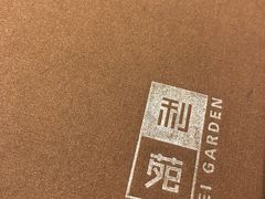 -利苑酒家(合景国际金融广场店)