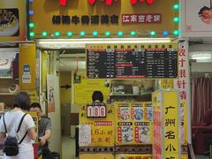 门面-牛师傅广式药膳牛骨汤美食(江南西店)