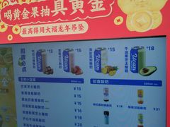 -酸奶罐罐(无锡滨湖万达店)