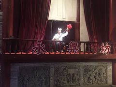 -永兴坊