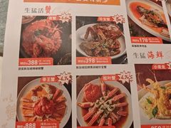 -珍宝海鲜JUMBO Seafood(尚嘉店)
