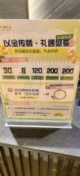 -中国黄金(北京旗舰店)