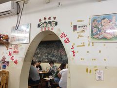 -炒豆合作社(东四总店)