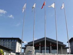 -连云港金陵海州湾会议中心