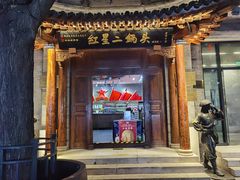 -北京前门大栅栏