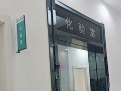 -派美特宠物医院·核磁CT·骨科肿瘤·疑难转诊(沈农禾丰店)