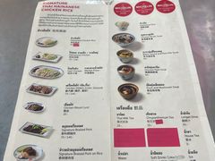 -红大哥水门鸡饭(總店)