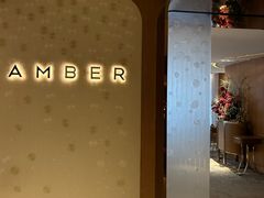 -Amber(置地文华东方酒店)