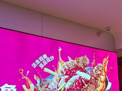 -老板恋上鱼(恒隆广场店)