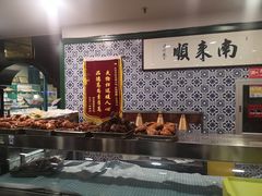 -南来顺饭庄·清真(南菜园店)