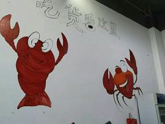 -庾氏龙虾馆(多弗汇店)