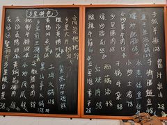 -秀妈厨房(灰汤老店)