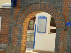 -青岛德国监狱旧址博物馆