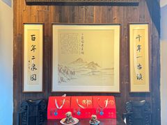 -二泉园老菜馆·百年无锡菜