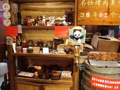 -名扬烤肉(起源店)