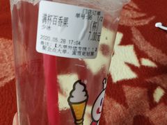-蜜雪冰城(桂林胡同店)