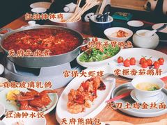 -天府掌柜(九眼桥店)