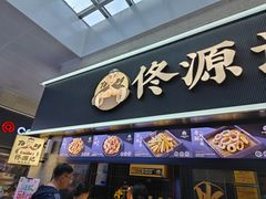 -丽达购物中心(崂山店)