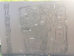 -回龙观体育文化公园