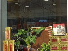 -芦庄子桂顺斋(和平路总店)