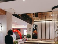 -绿杨春·淮扬宴(庐山路店)