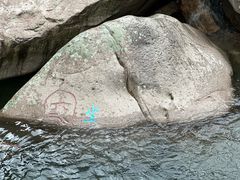 -崂山九水游览区