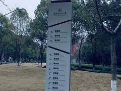 -华东政法大学(松江校区)