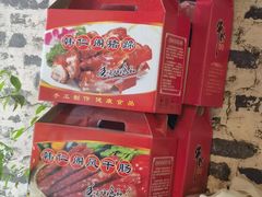 -韩仁阁米肠汤饭(韩乐坊店)