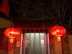 -望京一号(请您到博雅店用餐·博雅店)
