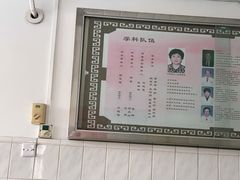 -北京中医药大学东方医院(方庄院区)