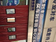 -武汉中南丰田汽车销售有限公司