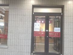 门面-南城香·饭香串香馄饨香(赵公口店)