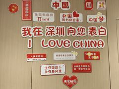 -海底捞火锅(石厦时代广场店)