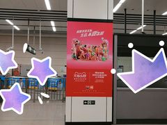-知春路(地铁站)