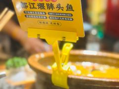 -老灶房-四川土菜(铁牛广场店)