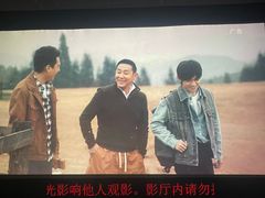 -UME影城(中国巨幕高新店)