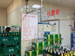 -顺通大冷面(总店)