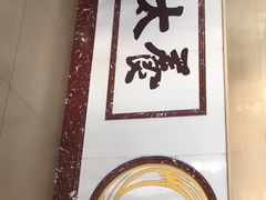 -北京西鹤年堂中医医院