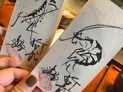 -みかわ是山居
