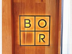 -BOR Eatery(安福路店)